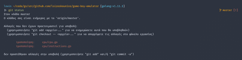 Git CLI output in Greek